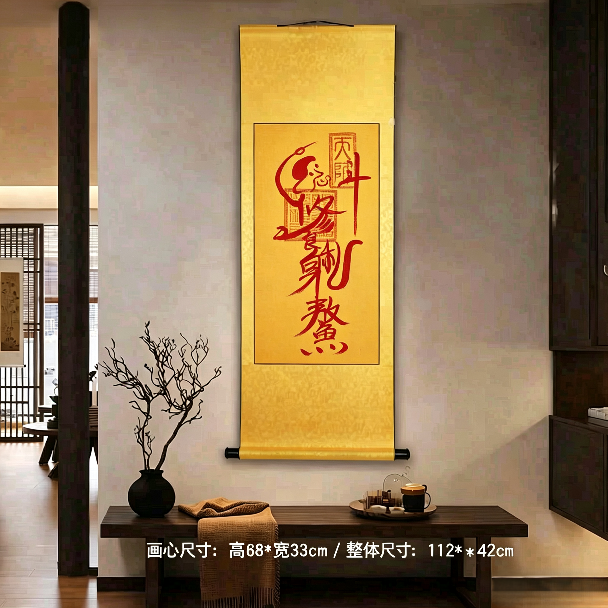 魁星踢斗符