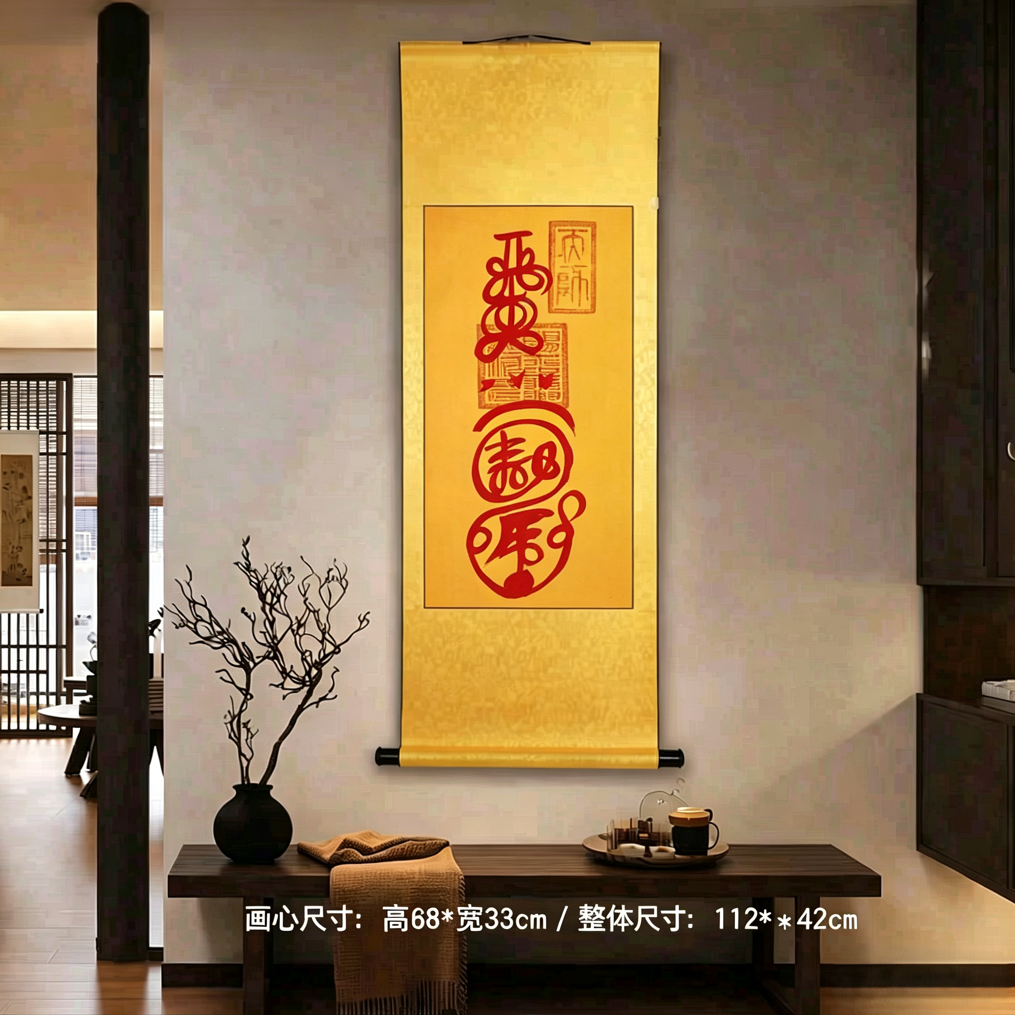 事业符