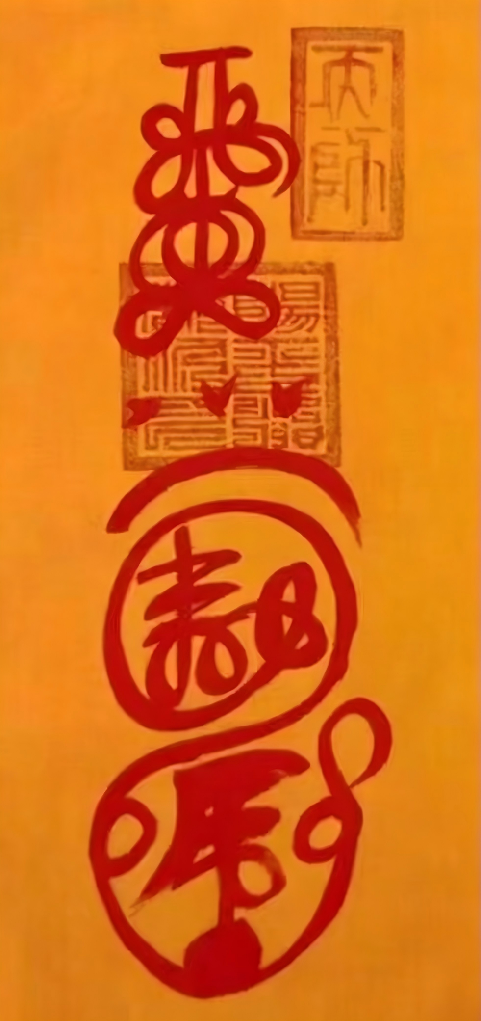 事业符