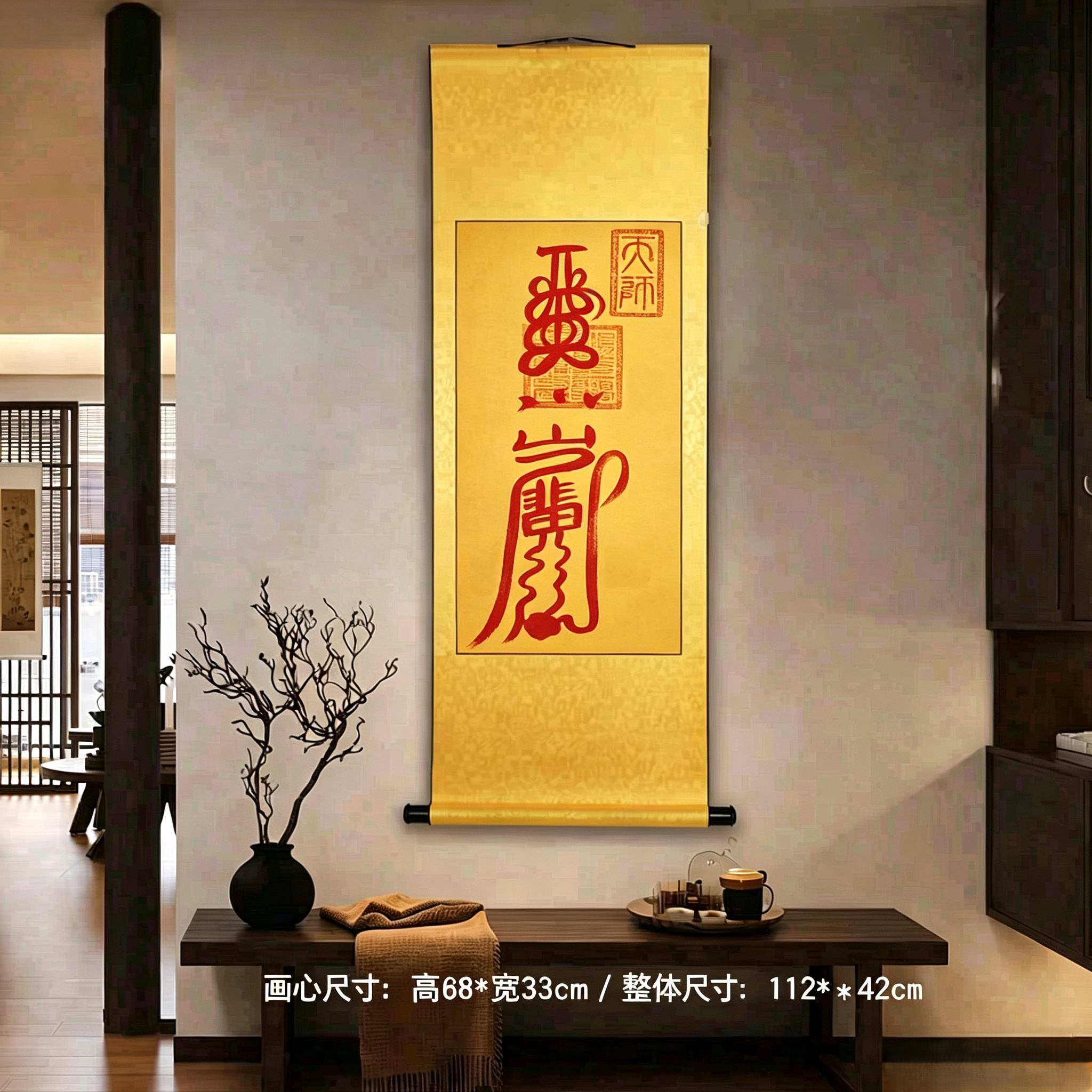 吉祥如意符